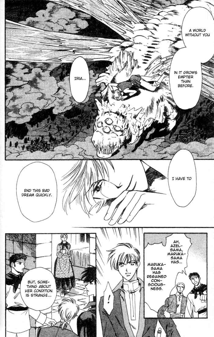 Page 19 Chapter 45 Seimaden