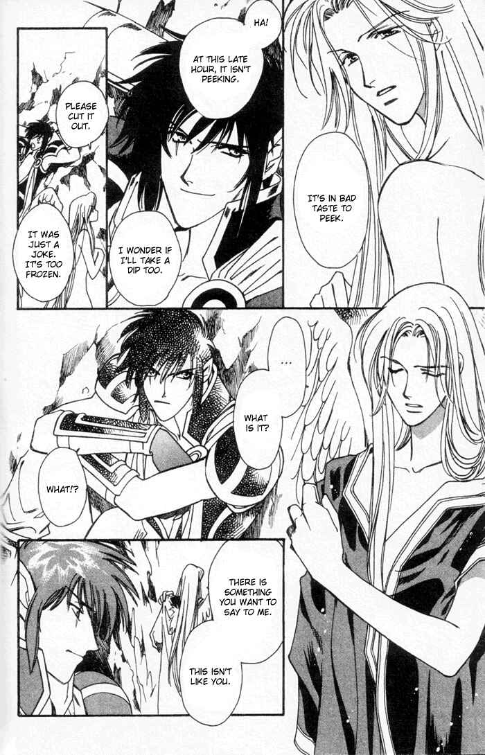 Page 23 Chapter 45 Seimaden