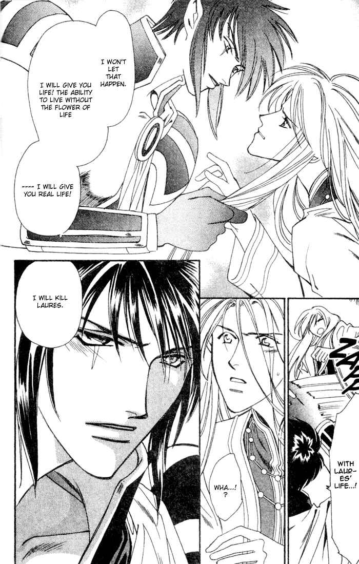 Page 25 Chapter 45 Seimaden