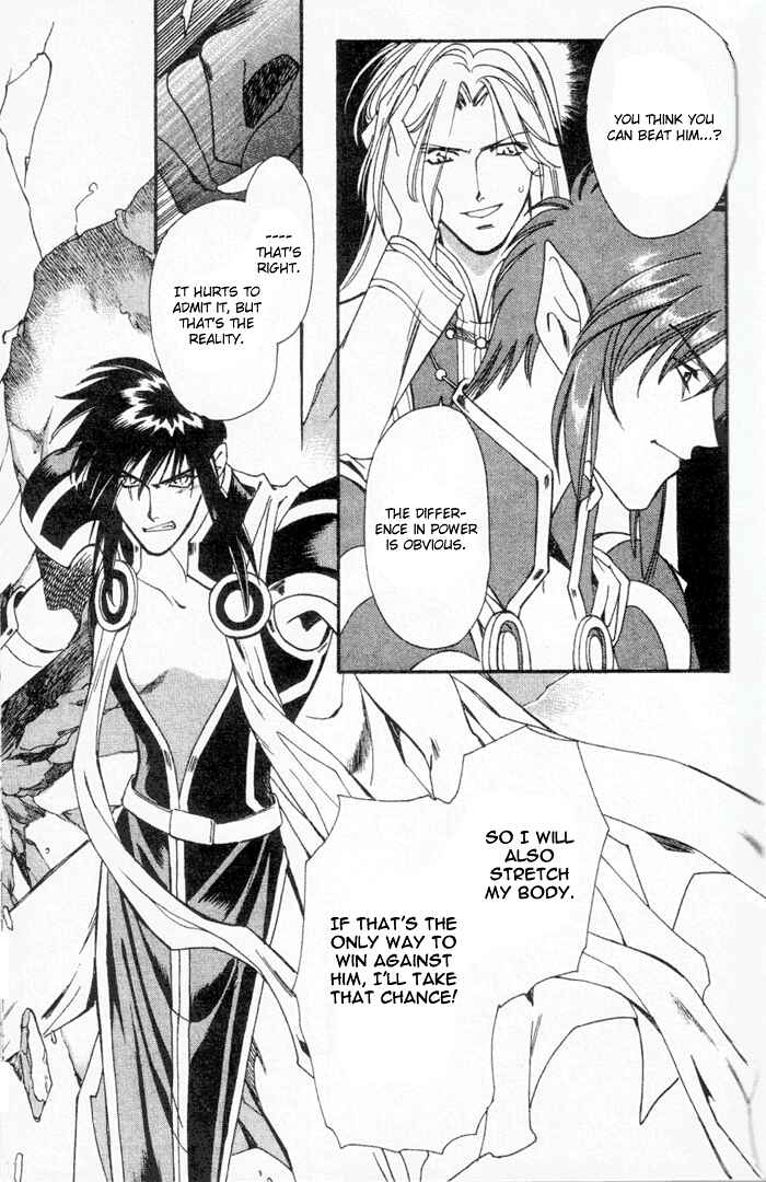 Page 26 Chapter 45 Seimaden