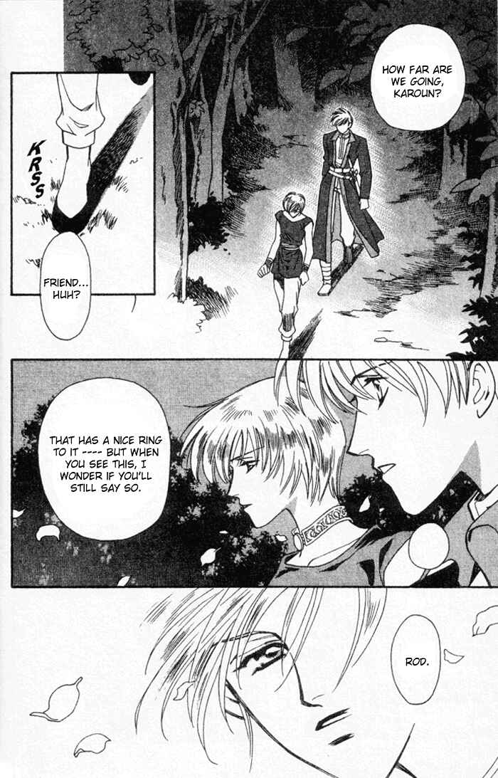 Page 3 Chapter 45 Seimaden