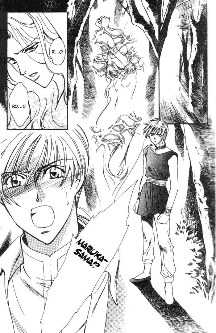 Page 4 Chapter 45 Seimaden