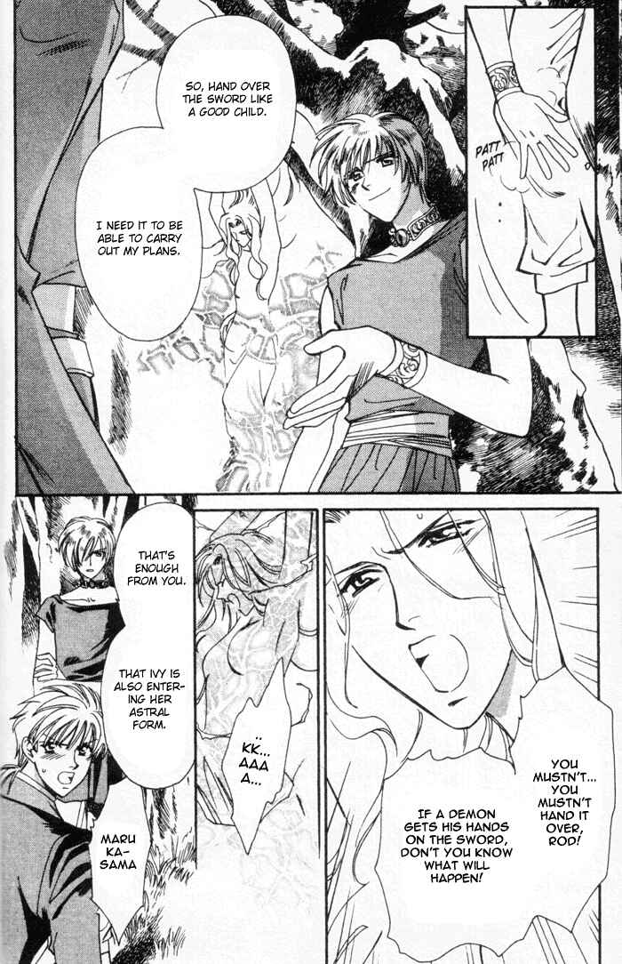 Page 7 Chapter 45 Seimaden