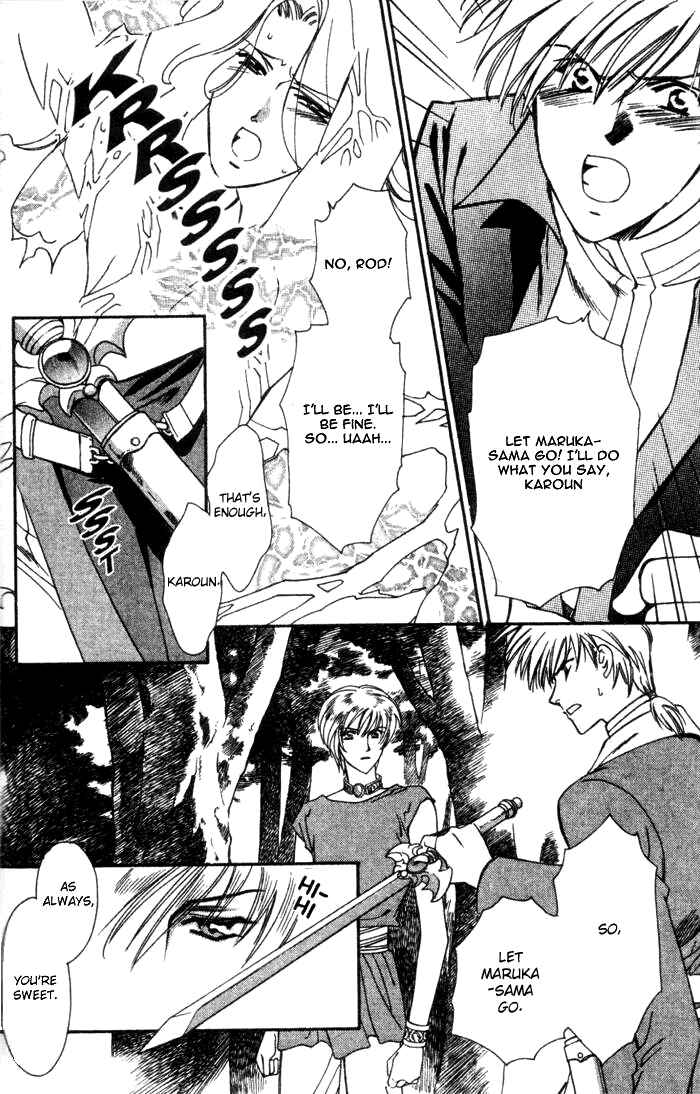 Page 9 Chapter 45 Seimaden