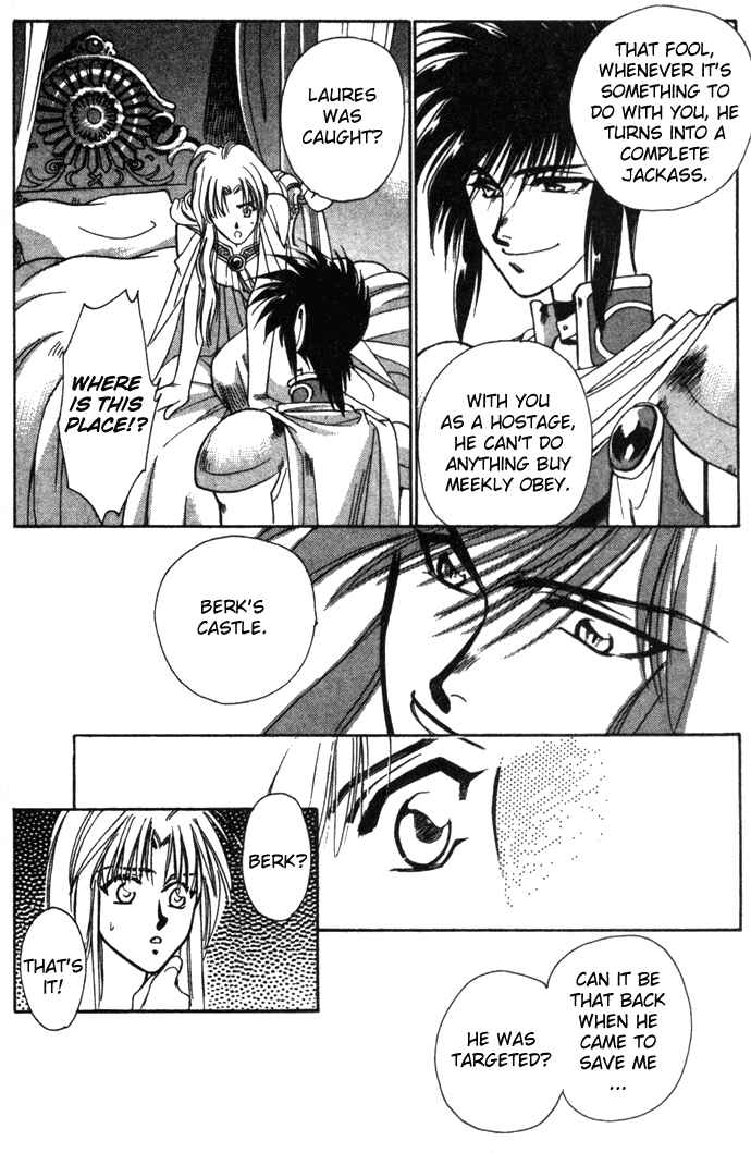 Page 15 Chapter 15 Seimaden