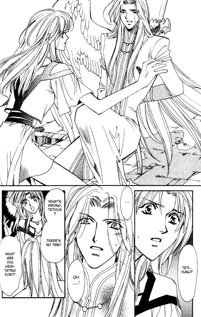 Page 13 Chapter 50 Seimaden