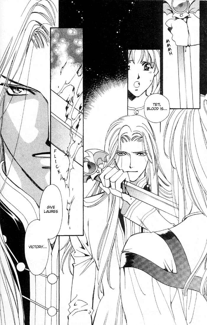 Page 15 Chapter 50 Seimaden