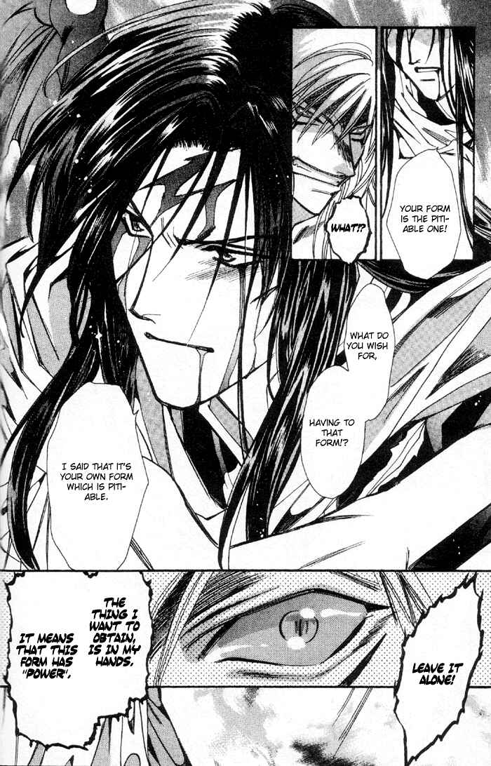 Page 21 Chapter 50 Seimaden