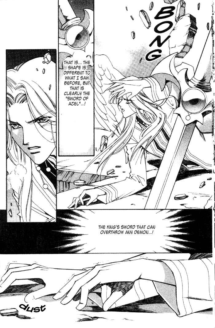 Page 5 Chapter 50 Seimaden
