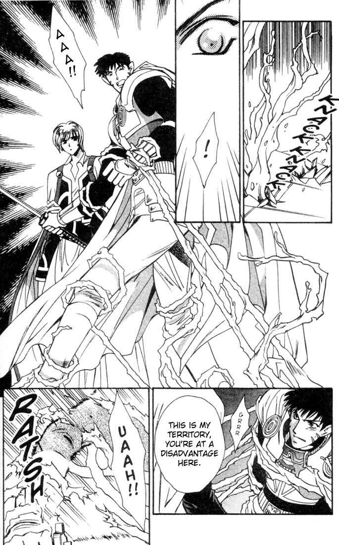Page 10 Chapter 44 Seimaden