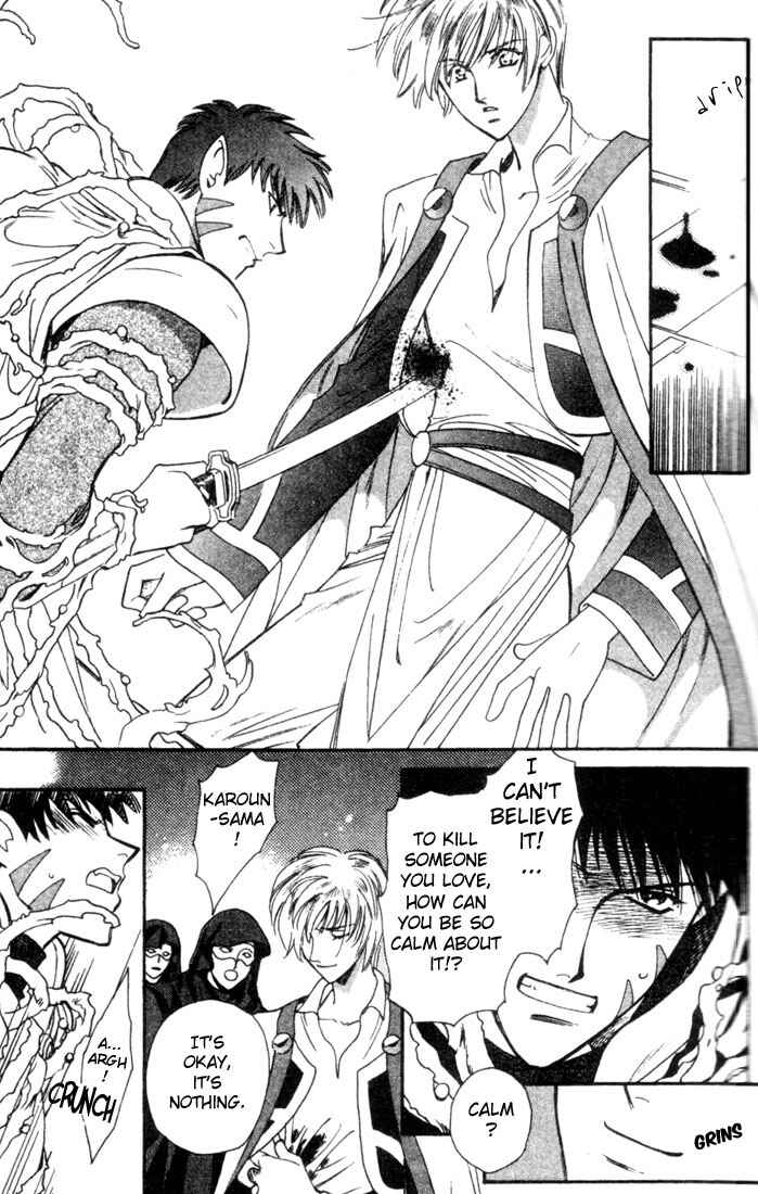 Page 11 Chapter 44 Seimaden