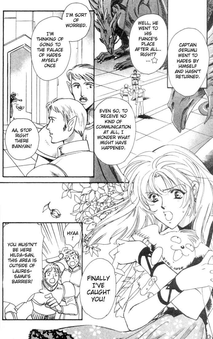 Page 14 Chapter 44 Seimaden