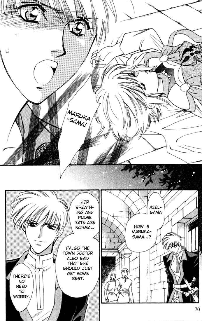 Page 28 Chapter 44 Seimaden