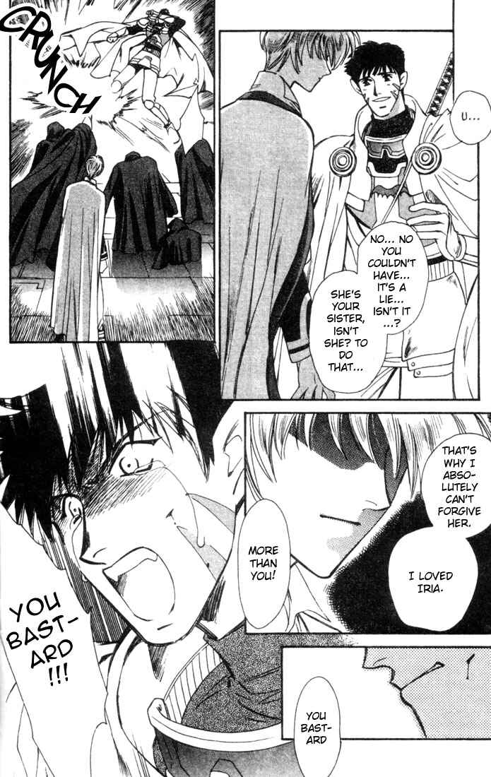 Page 8 Chapter 44 Seimaden