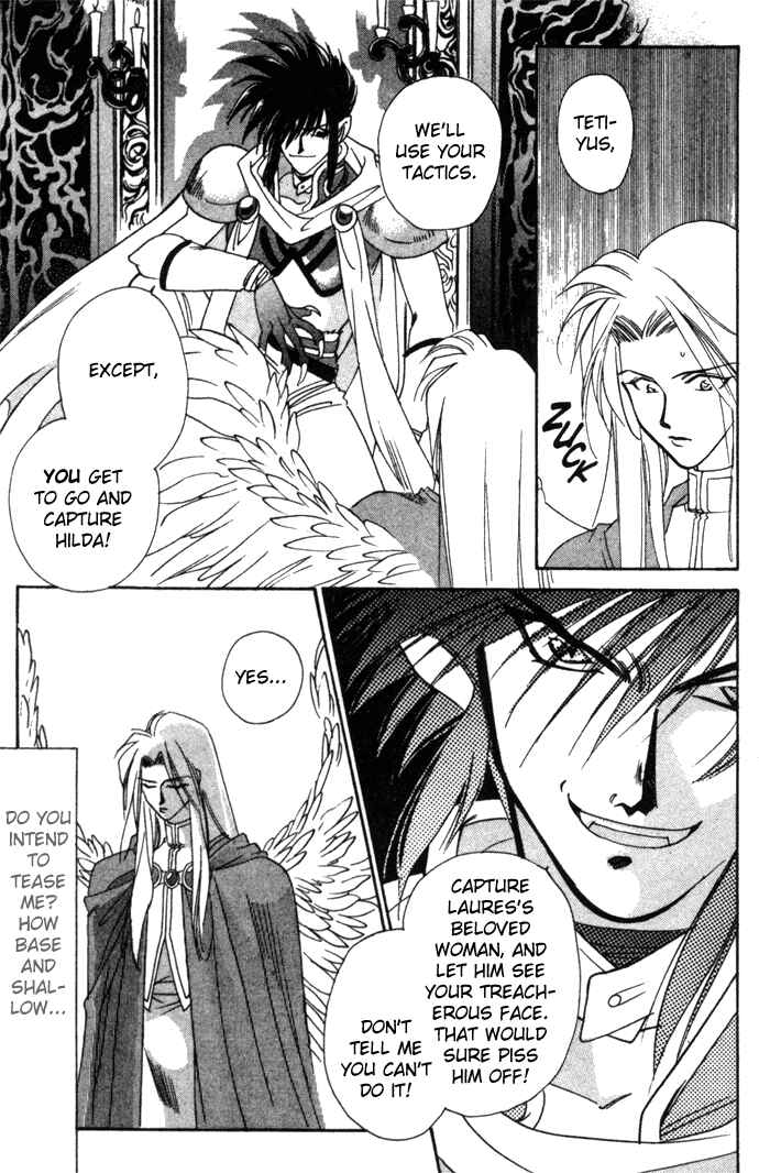 Page 14 Chapter 12 Seimaden