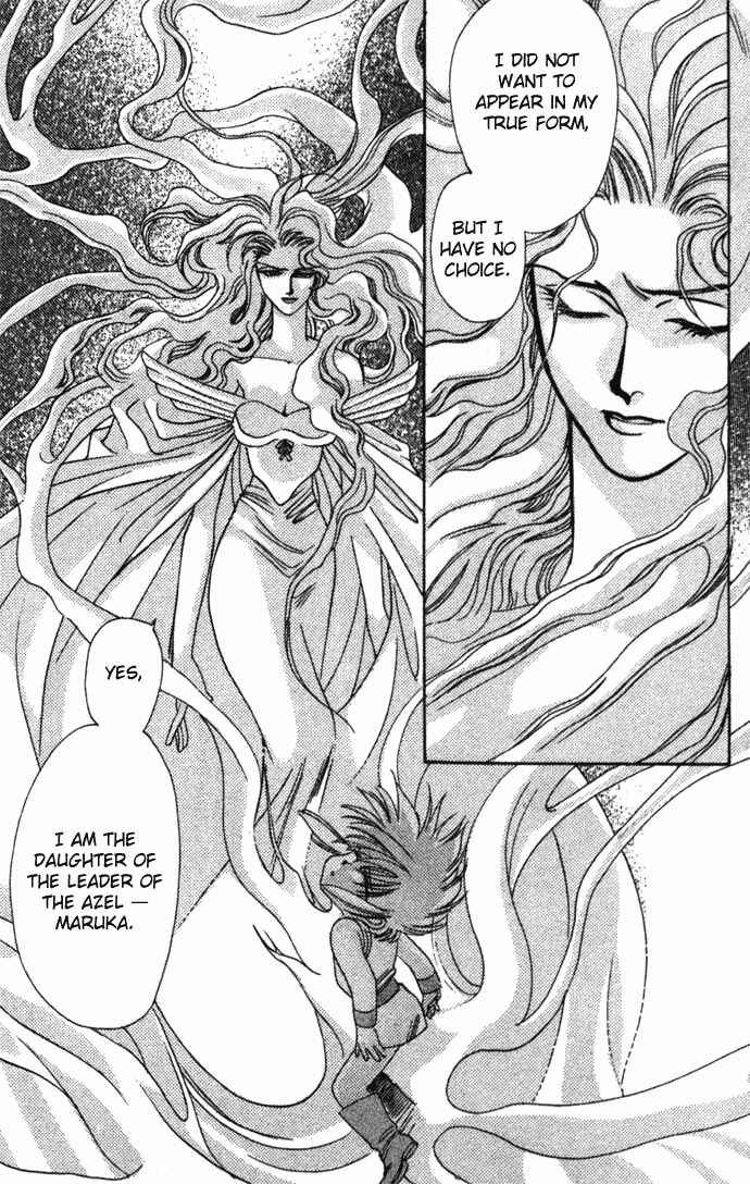 Page 22 Chapter 12 Seimaden