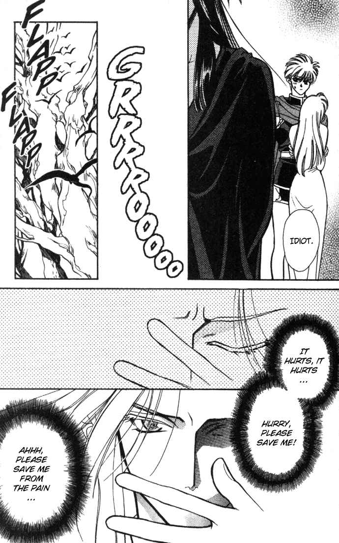 Page 14 Chapter 22 Seimaden