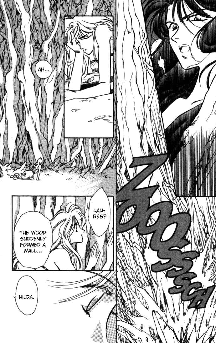 Page 22 Chapter 22 Seimaden