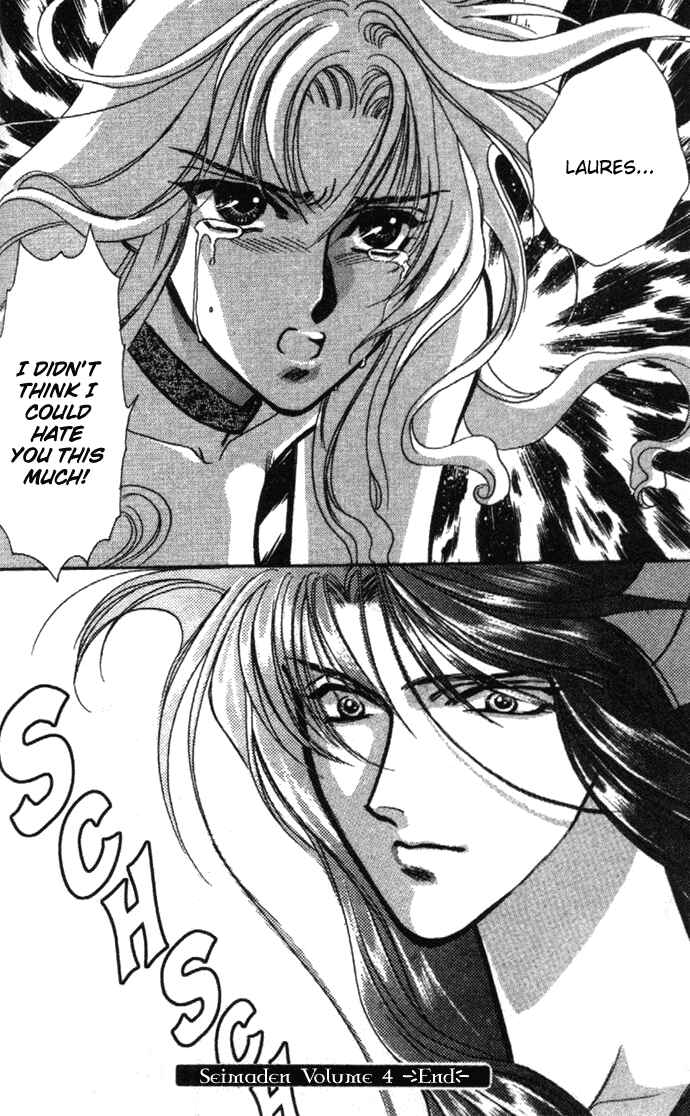 Page 40 Chapter 22 Seimaden