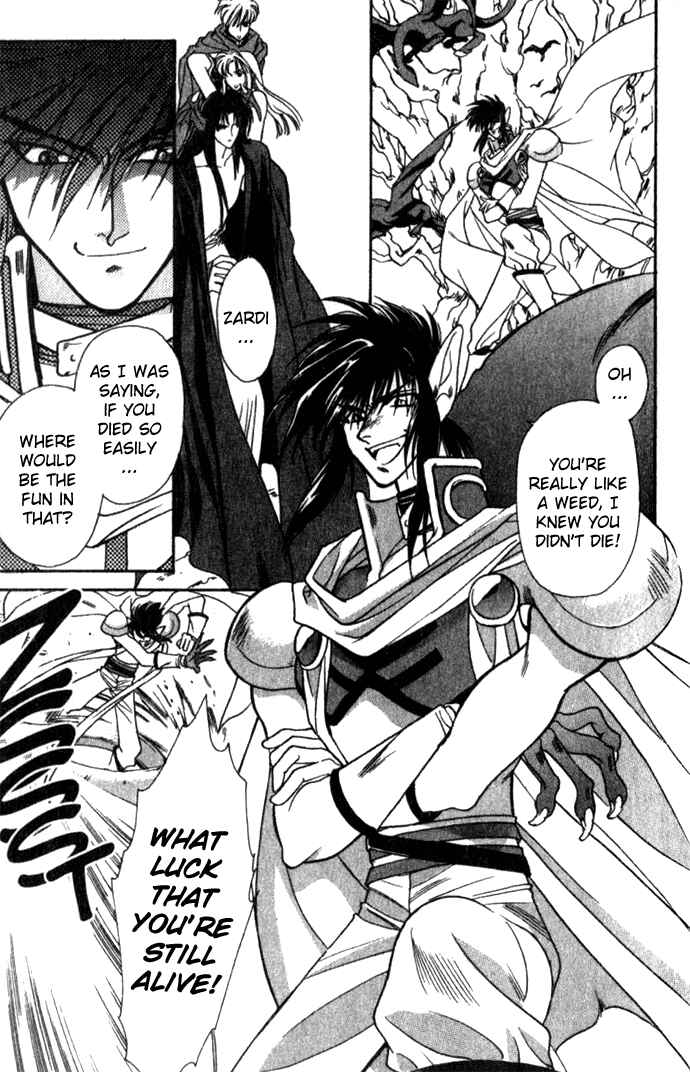 Page 14 Chapter 23 Seimaden