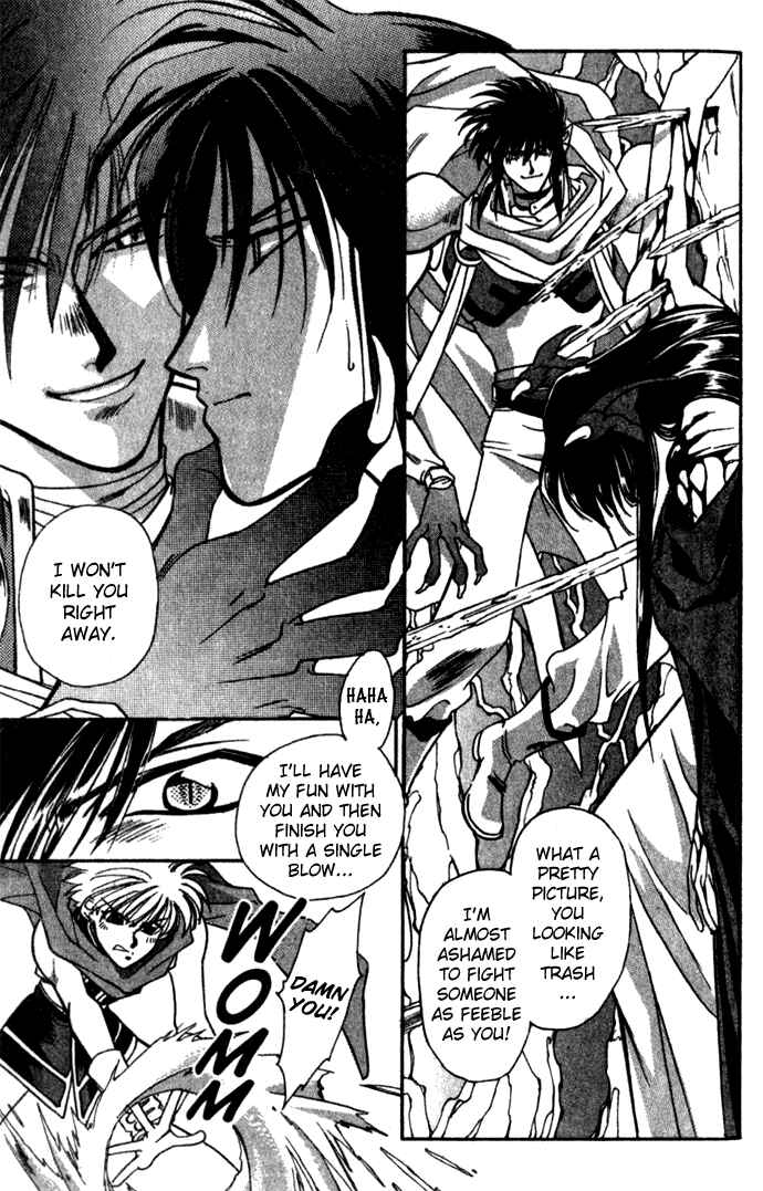 Page 18 Chapter 23 Seimaden