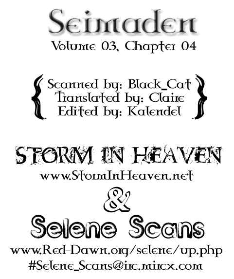 Page 1 Chapter 14 Seimaden