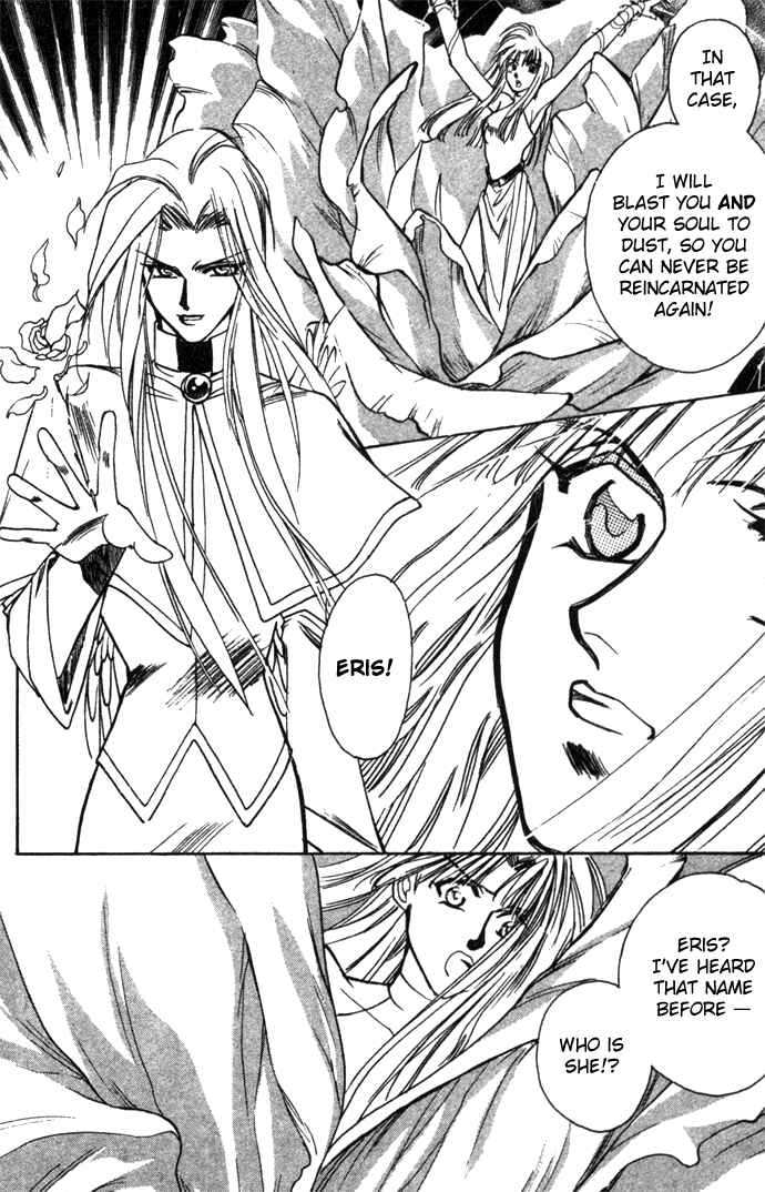 Page 12 Chapter 14 Seimaden