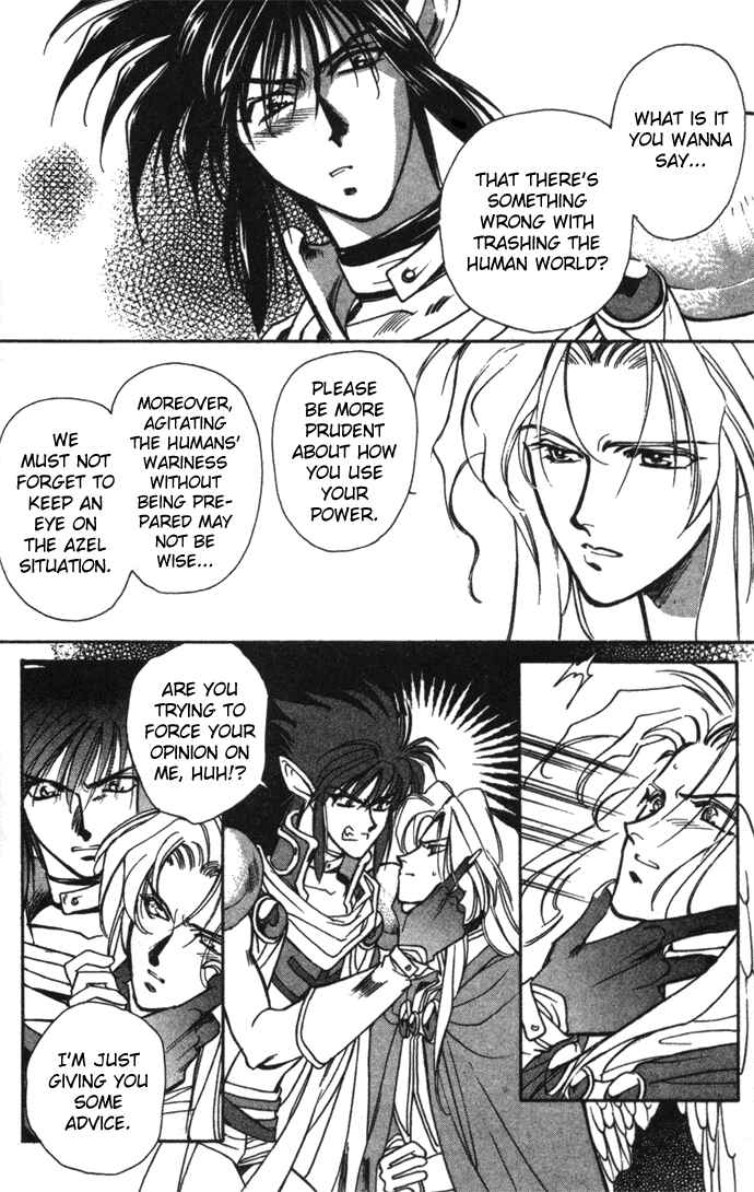 Page 14 Chapter 18 Seimaden