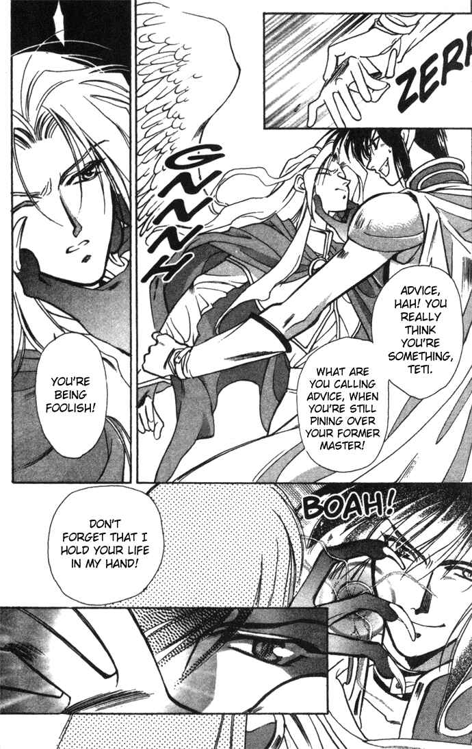 Page 15 Chapter 18 Seimaden