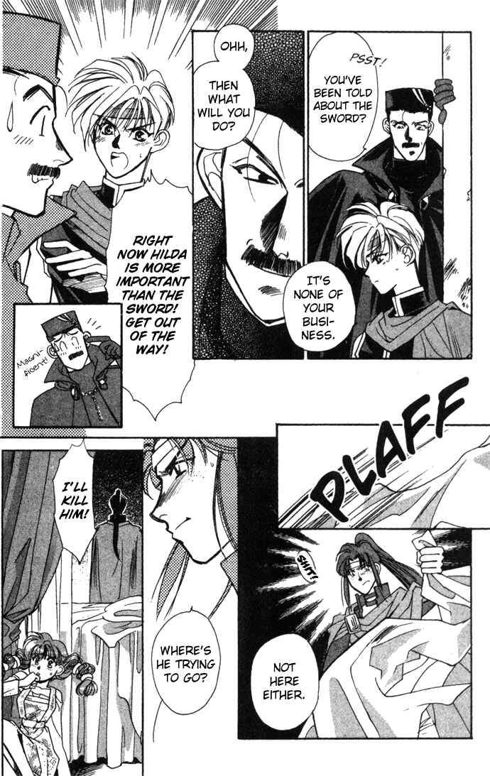 Page 24 Chapter 18 Seimaden
