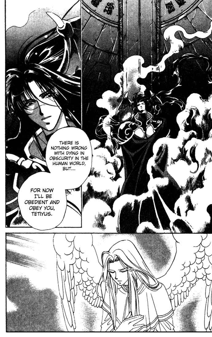 Page 1 Chapter 6 Seimaden
