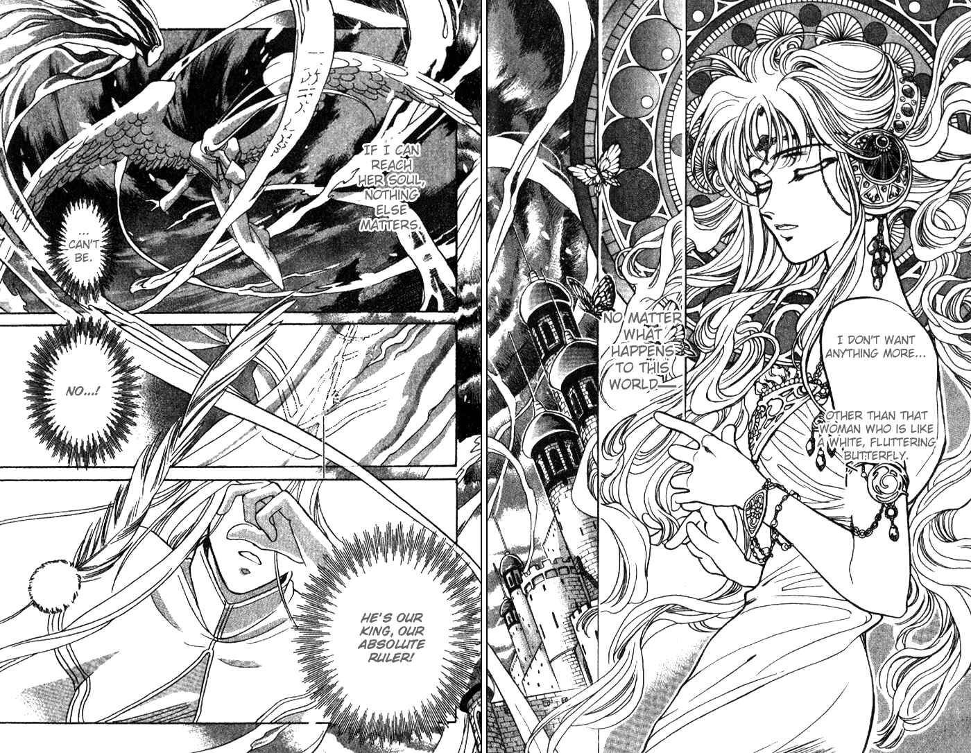 Page 10 Chapter 6 Seimaden