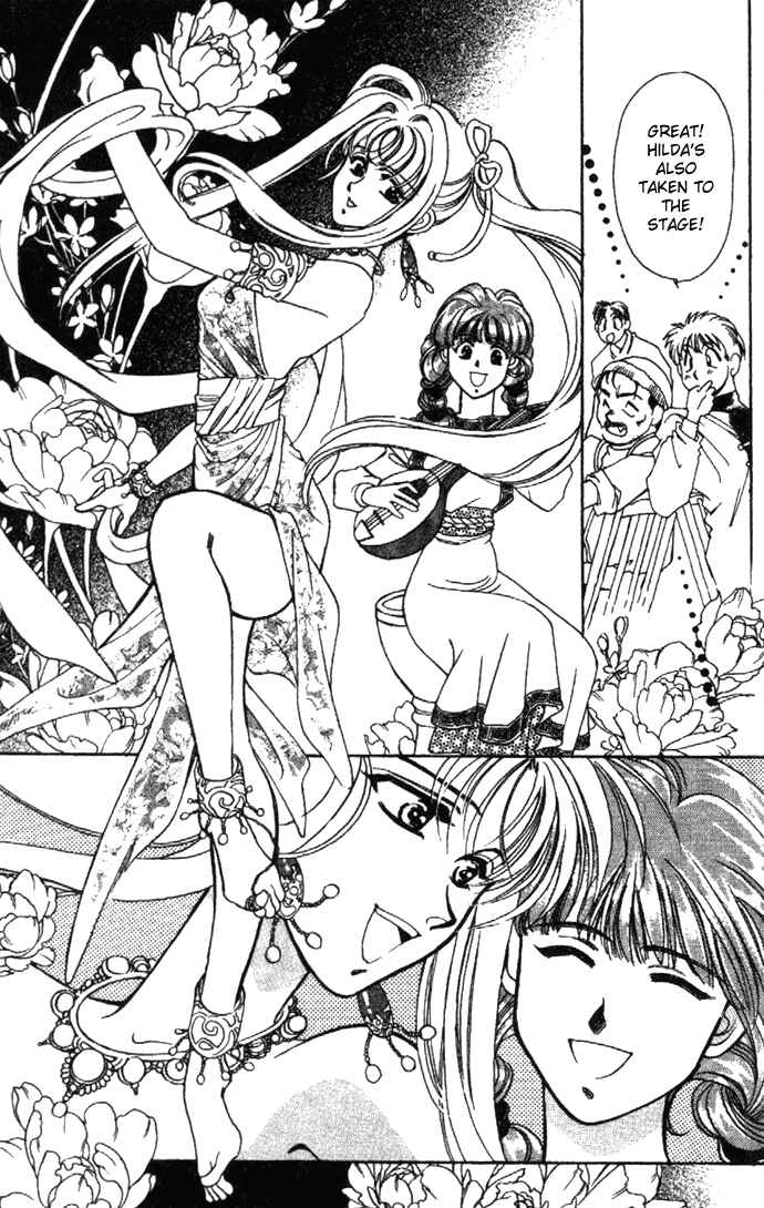 Page 14 Chapter 6 Seimaden