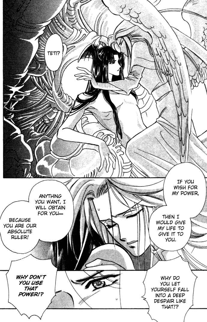 Page 8 Chapter 6 Seimaden
