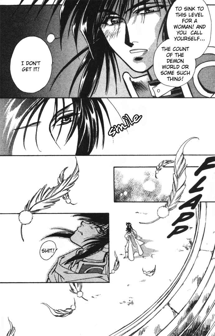 Page 17 Chapter 17 Seimaden