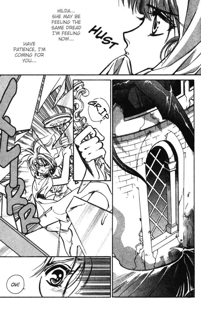 Page 3 Chapter 17 Seimaden