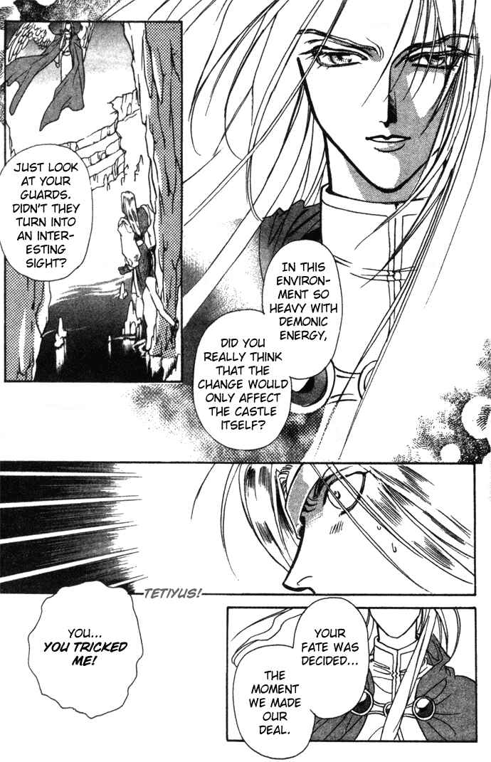 Page 34 Chapter 17 Seimaden