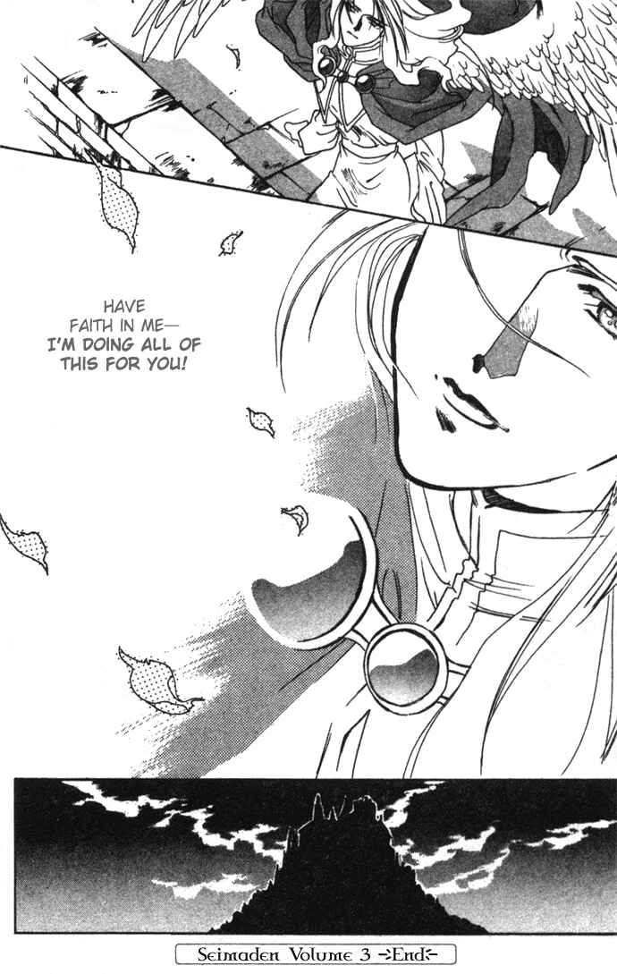 Page 39 Chapter 17 Seimaden