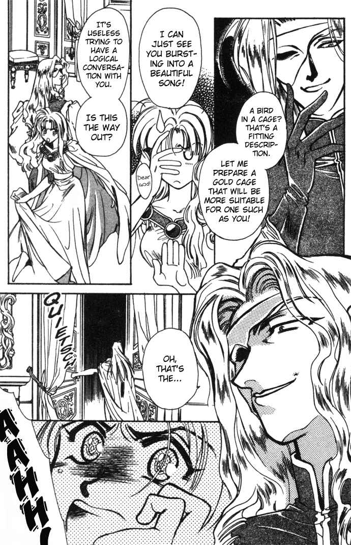 Page 5 Chapter 17 Seimaden