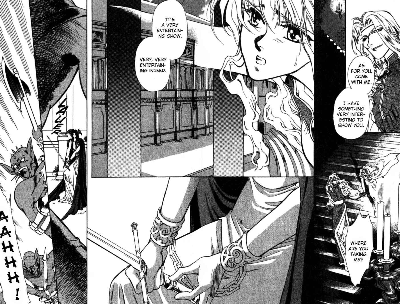 Page 8 Chapter 17 Seimaden