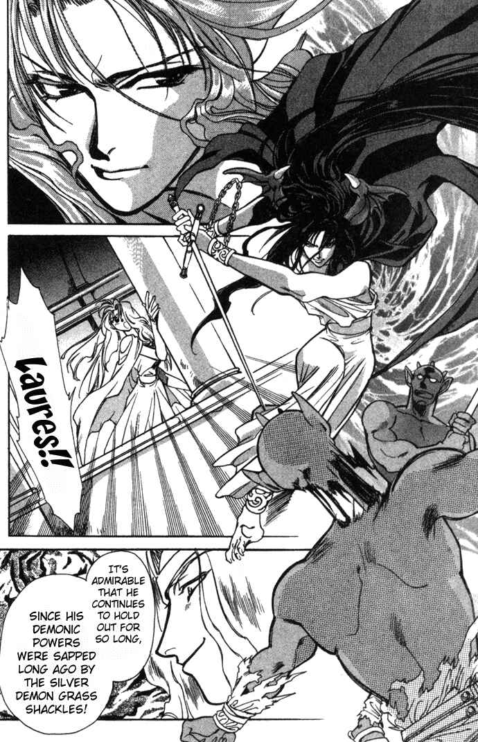 Page 9 Chapter 17 Seimaden