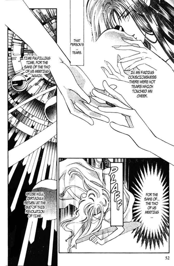 Page 10 Chapter 39 Seimaden