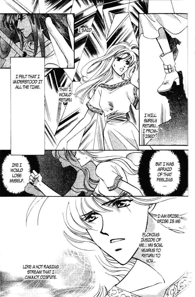 Page 13 Chapter 39 Seimaden