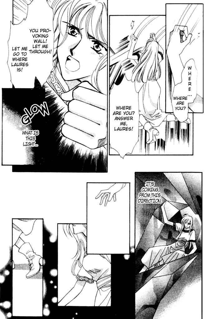 Page 15 Chapter 39 Seimaden