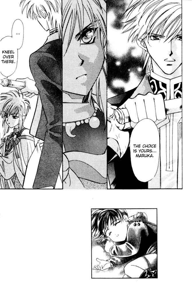 Page 2 Chapter 39 Seimaden