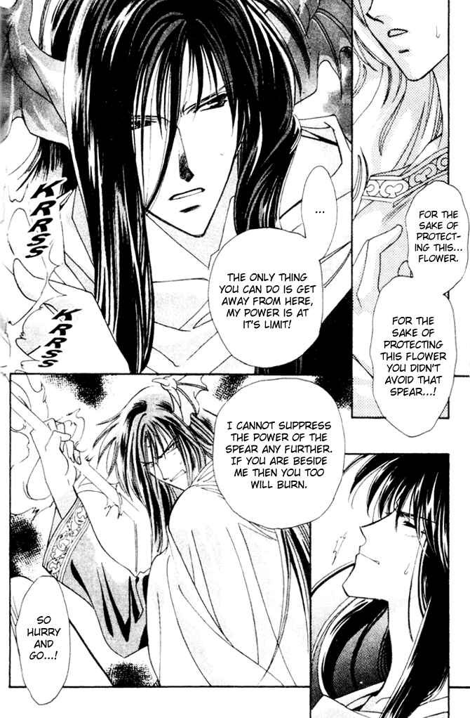 Page 20 Chapter 39 Seimaden
