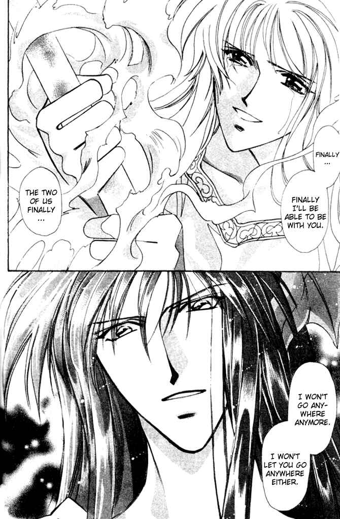 Page 22 Chapter 39 Seimaden