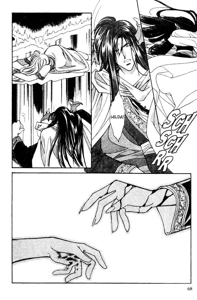 Page 25 Chapter 39 Seimaden