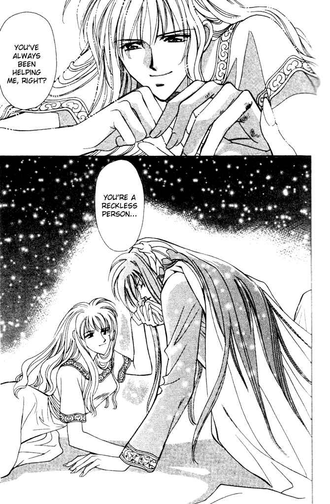 Page 26 Chapter 39 Seimaden