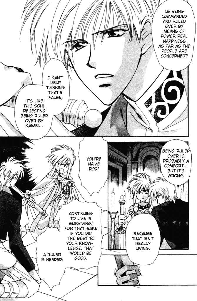 Page 4 Chapter 39 Seimaden